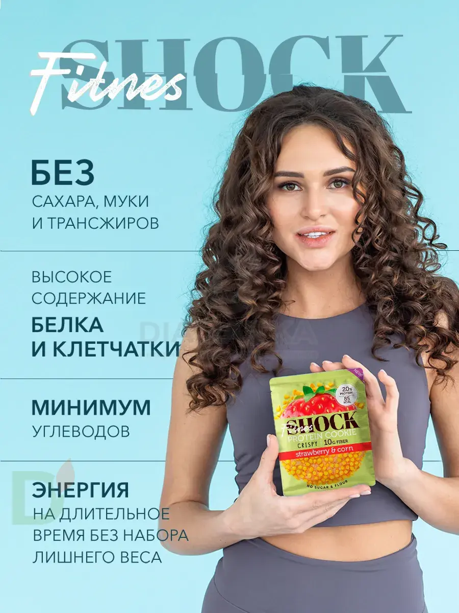 Печенье протеиновое FitnesShock CRISPY Клубника-Кукуруза 30гр.