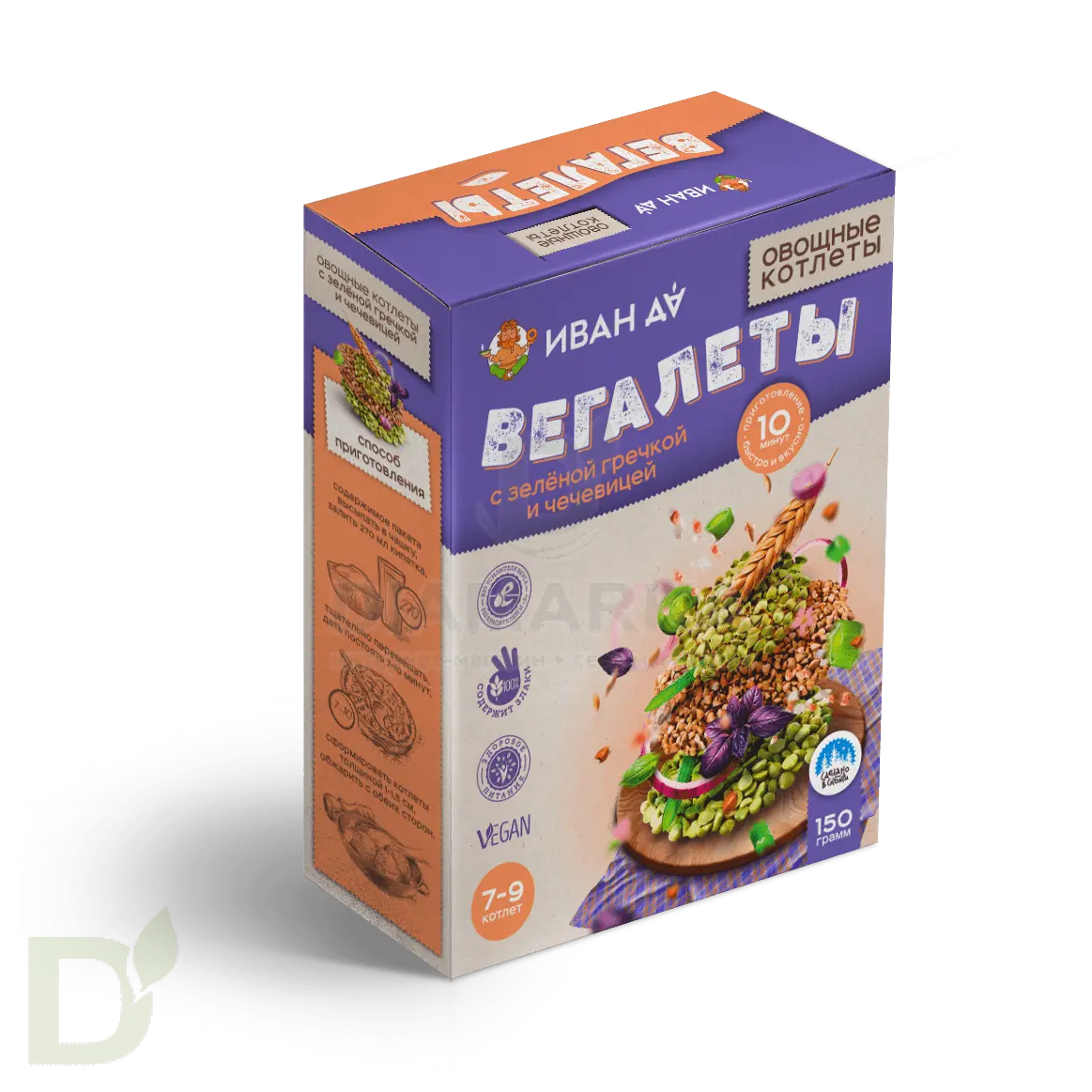 Вегалеты "Иван-Да" с Зеленой гречкой и чечевицей 150г в интернет-магазине
