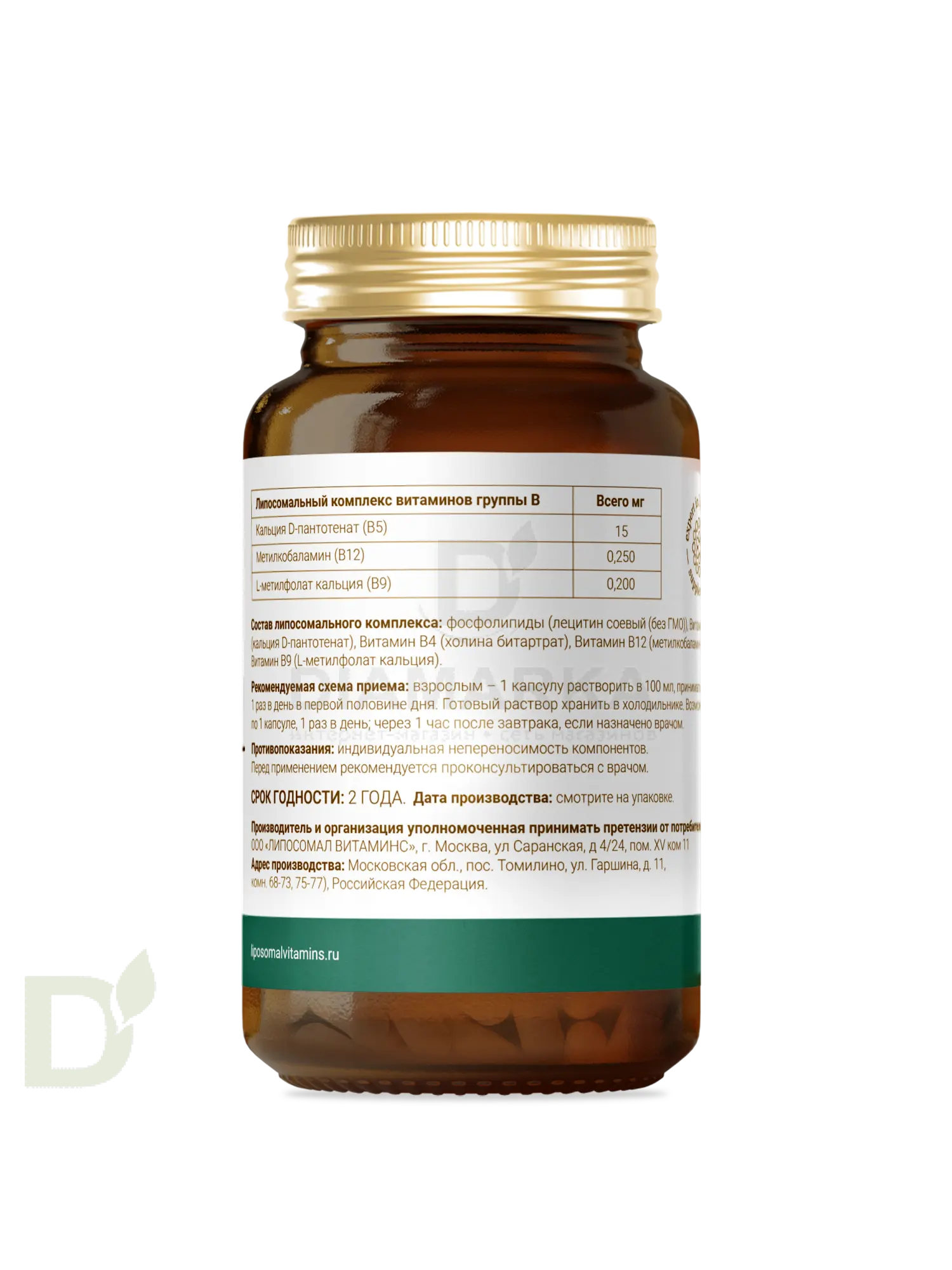 Витамины L'Vit Liposomal Vitamin B12+B9 complex, 250+200 мг в 1 капсуле, 60 капс в интернет-магазине