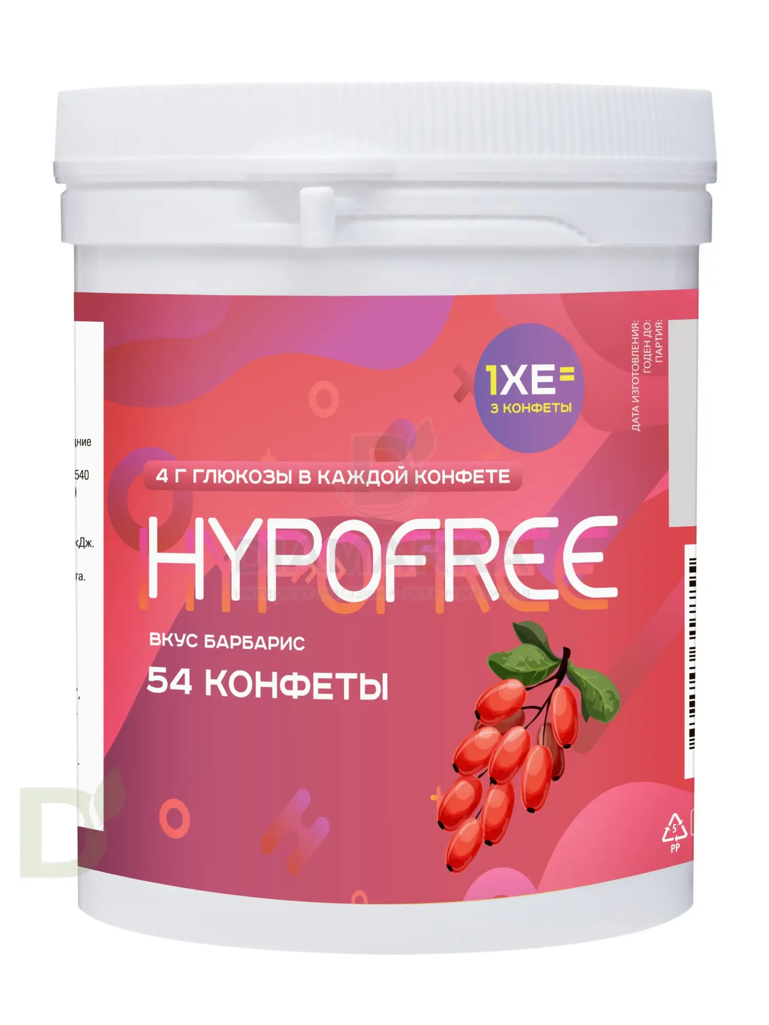 Конфеты таблетированные HYPOFREE 54 шт по 4 гр. Барбарис