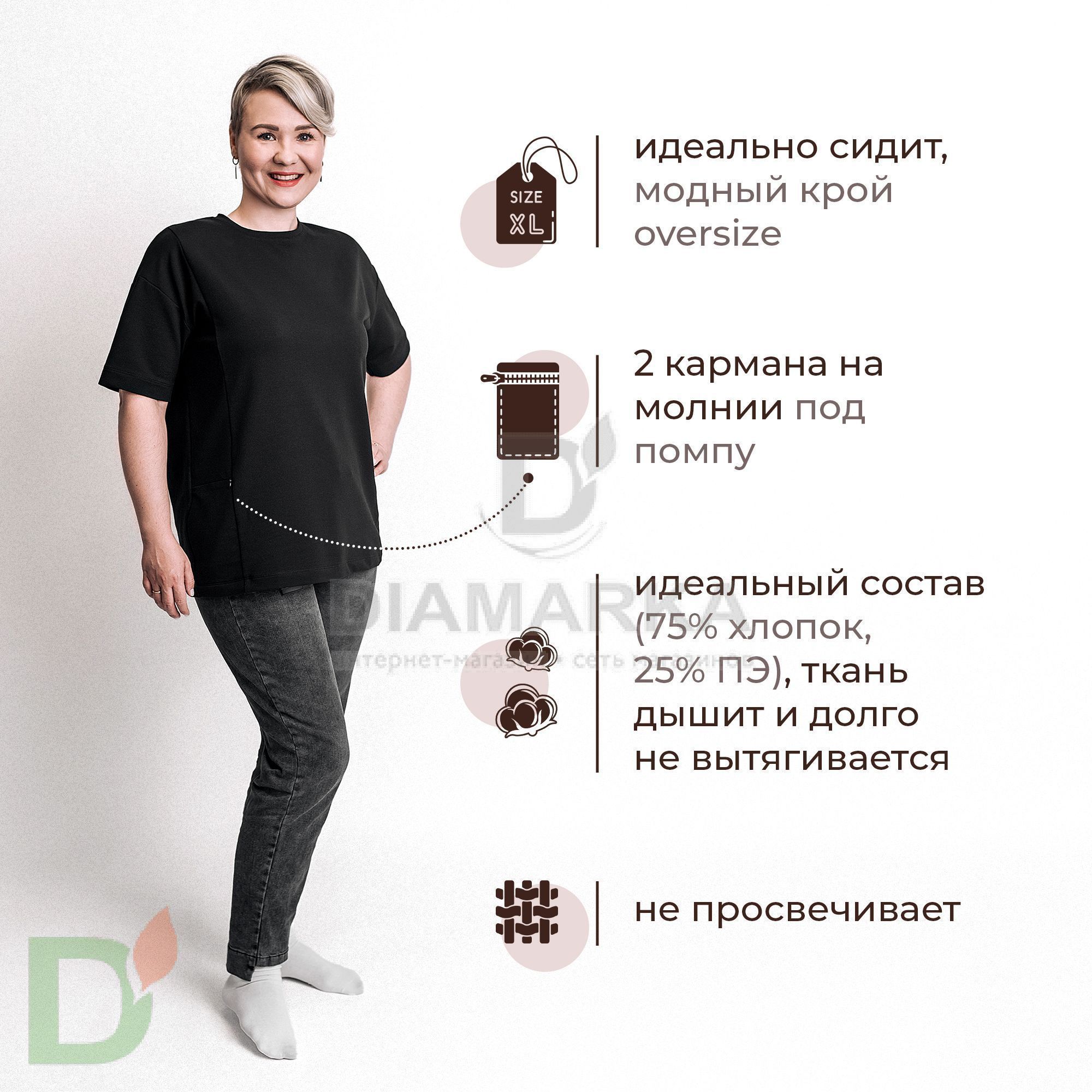 Футболка Pocket Stories для инсулиновой помпы Чёрная с 2мя карманами