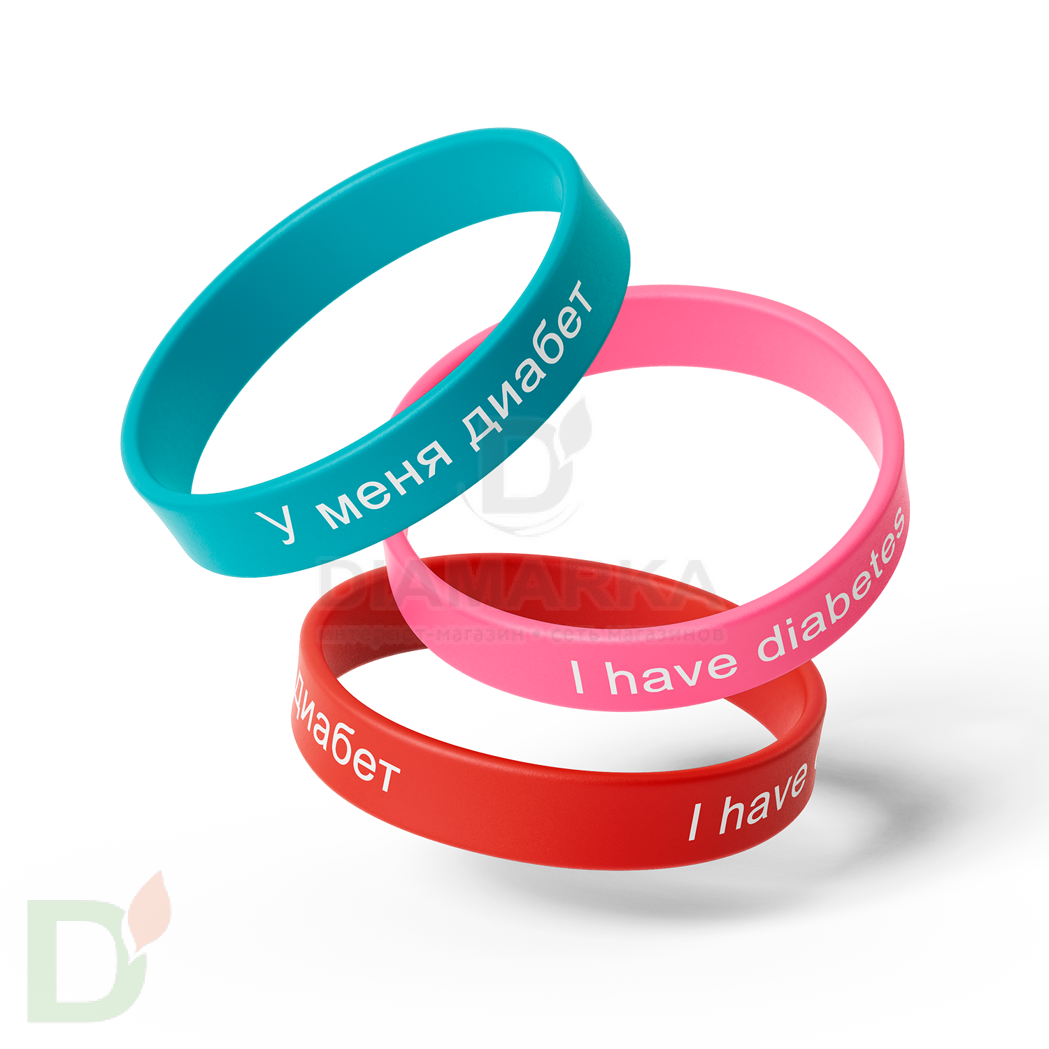 Браслет силиконовый "У меня сахарный диабет/I have diabetes" (подростковый и женский)