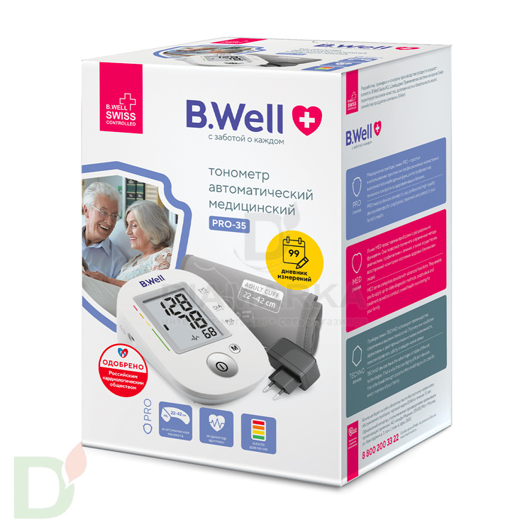Тонометр B.Well  PRO-35 автомат + адаптер, манжета M-L(22-42см)