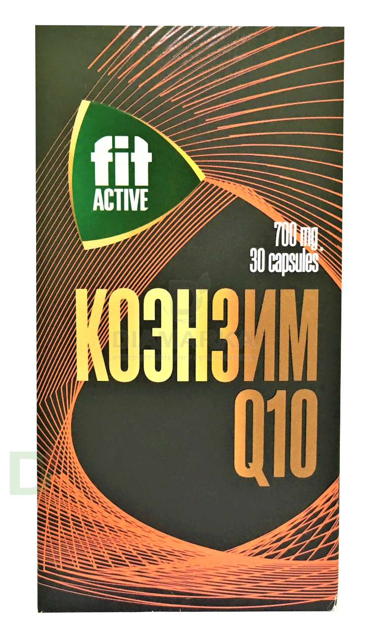 Витамины Коэнзим Q10 FitActive 700mg №30 в интернет-магазине