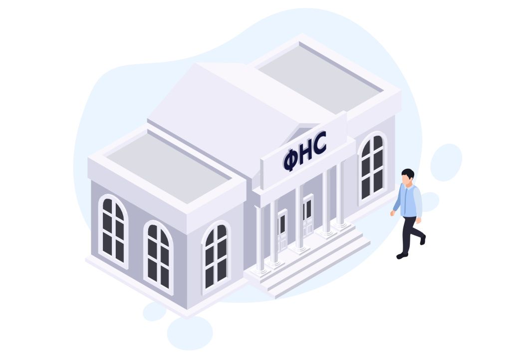 Как сделать налоговый вычет за покупку лекарств и медицинских изделий.jpg