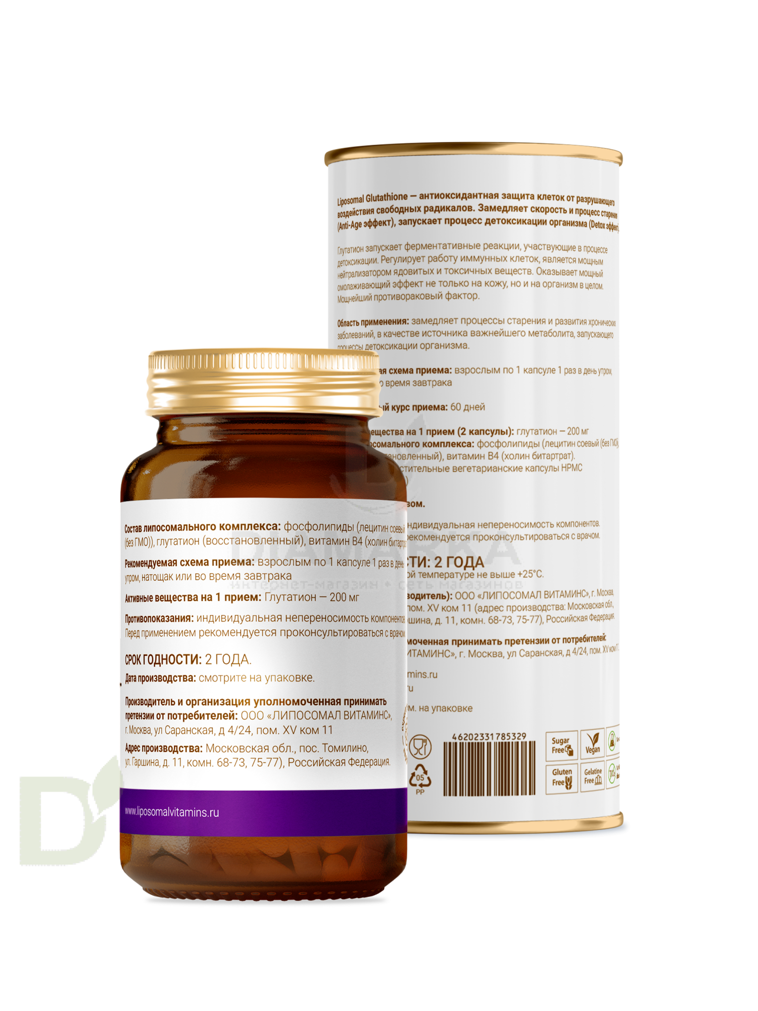 Витамины L'Vit Liposomal Glutathione/Глутатион, 200 мг в 1 капсуле, 60 капс в интернет-магазине