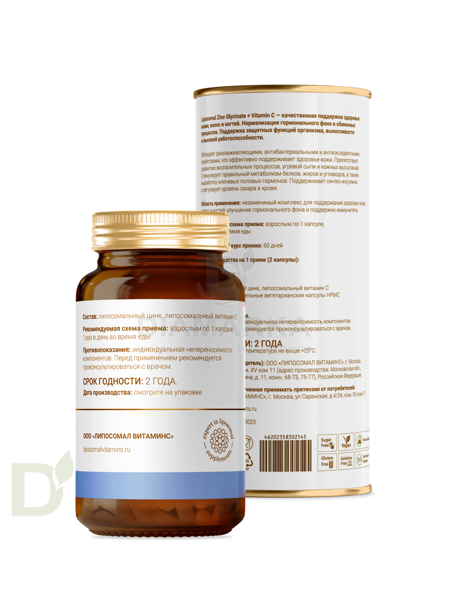 Витамины L'Vit Liposomal Zinc Glycinate + Vitamin C, 25 мг в 1 капсуле, 60 капс в интернет-магазине