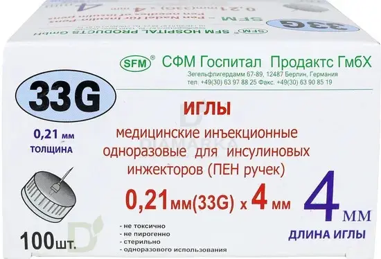 Иглы для шприц-ручек SFM 4 мм супертонкие 33G, 100 шт.