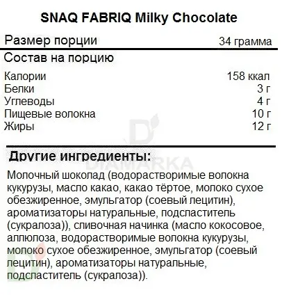 Батончик Milky Snaq Fabriq без сахара со сливочной начинкой 34гр в интернет-магазине