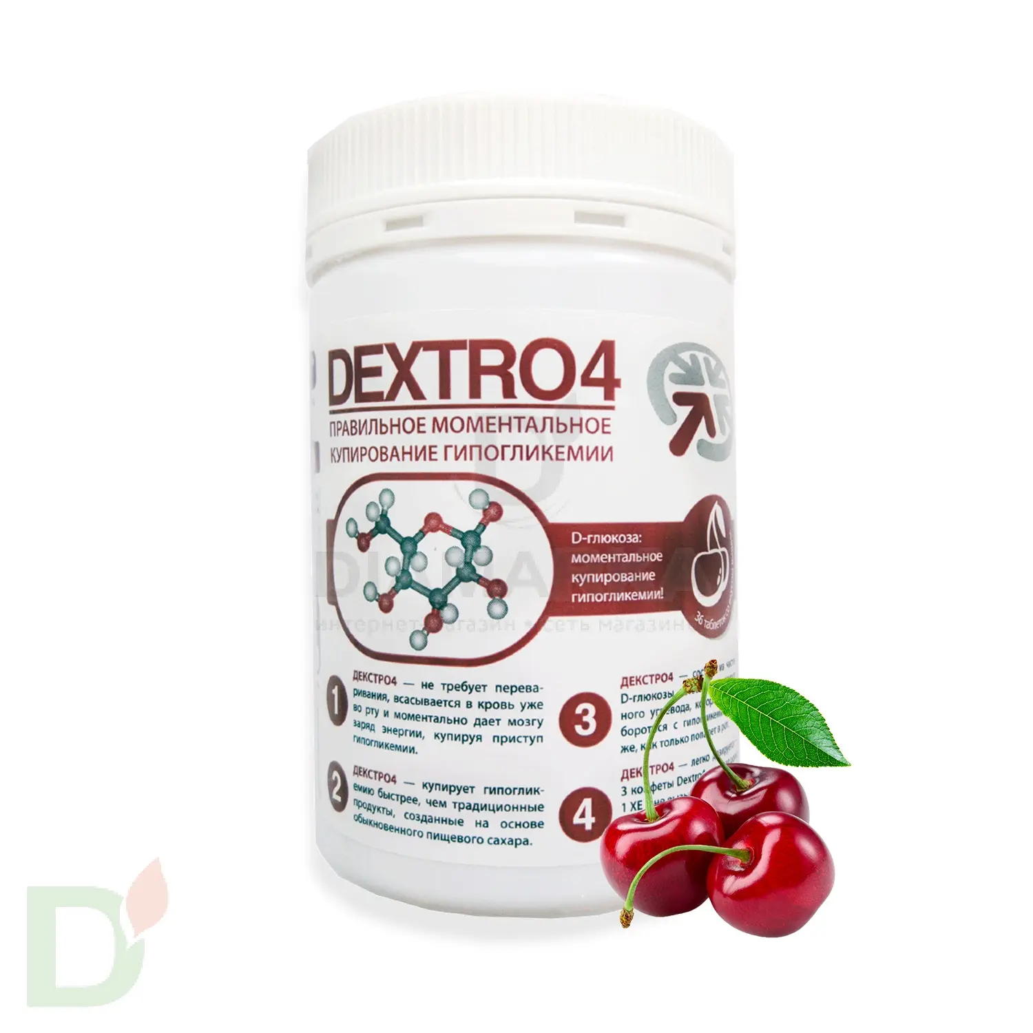 Таблетки от гипогликемии Dextro4 Вишня (36 таб.)