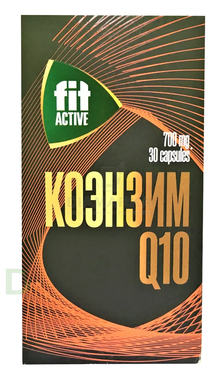 Витамины Коэнзим Q10 FitActive 700mg №30 в интернет-магазине